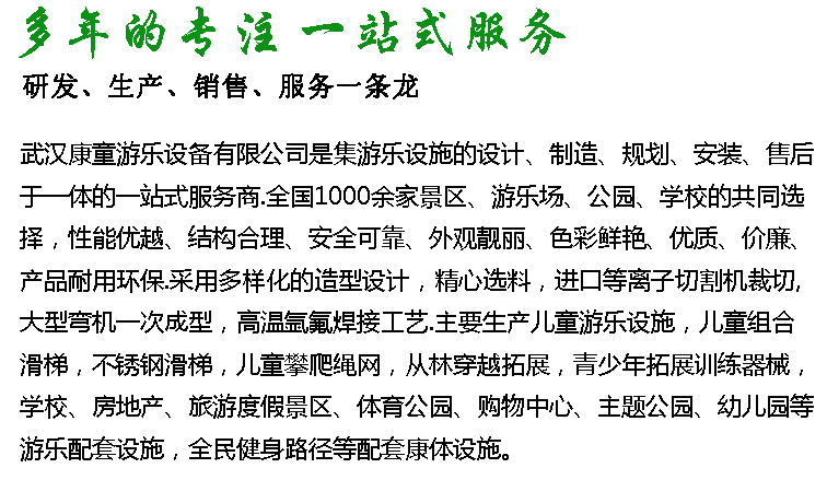 湖北室內(nèi)游樂(lè)設(shè)備