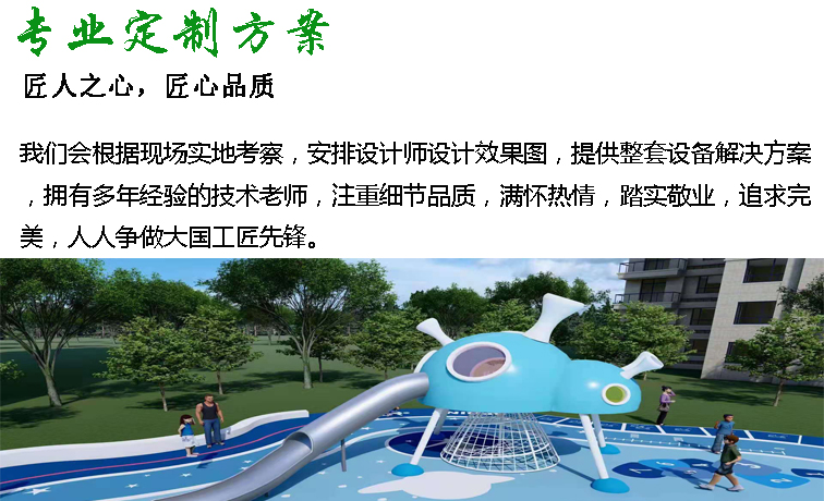 武漢兒童游樂(lè)場(chǎng)設(shè)備